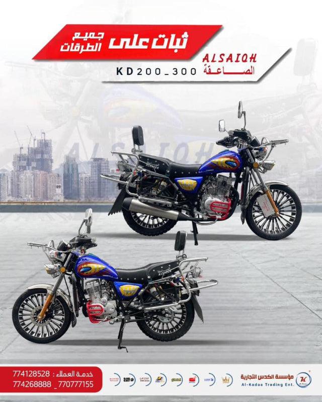 200-300 دينار كويتي