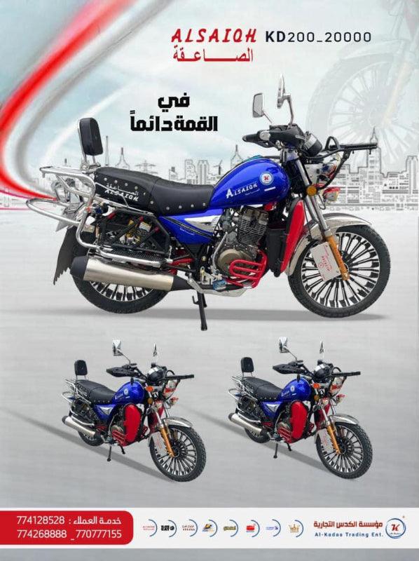 200-20000 دينار كويتي